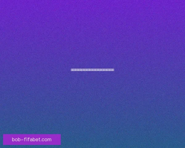 世界杯竞猜热门平台推荐：轻松参与、精准预测、尽享丰厚奖励