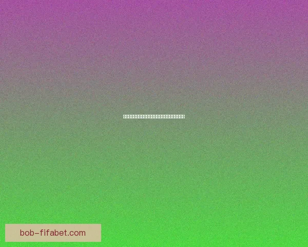 世界杯竞猜高赔率平台推荐助你轻松赢取丰厚奖金秘籍