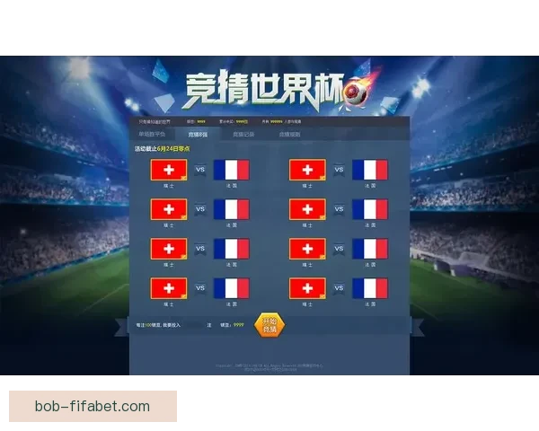 世界杯足球赛事全攻略：精准竞猜技巧与胜率提升秘籍