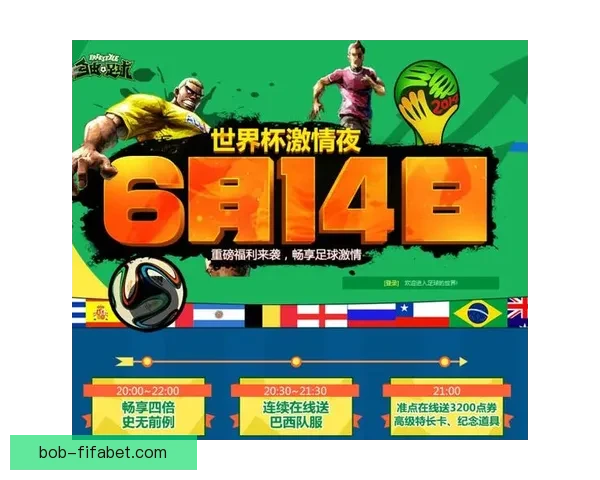 世界杯精彩竞猜平台带你畅享全球足球赛事乐趣