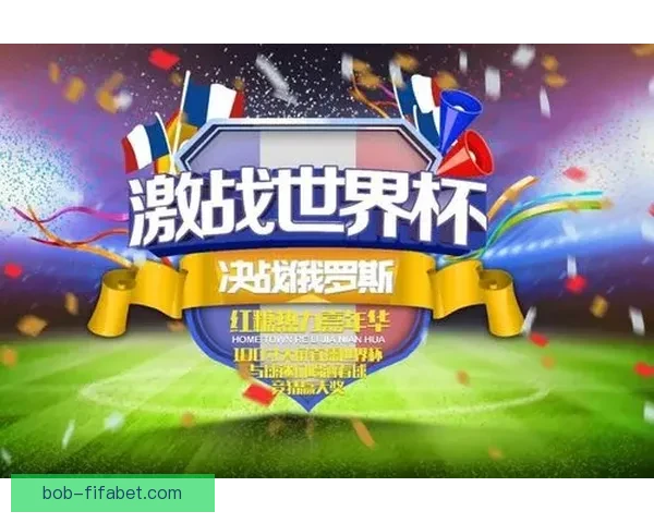 世界杯竞猜数据分析与赛事走势预测全面指南