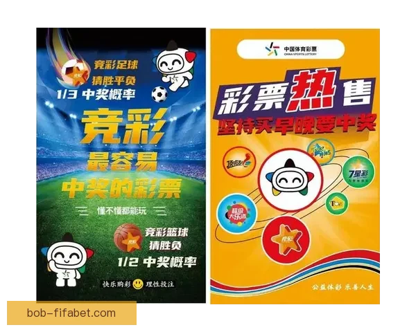 世界杯赛事全面解析与精准竞猜胜负预测攻略指南