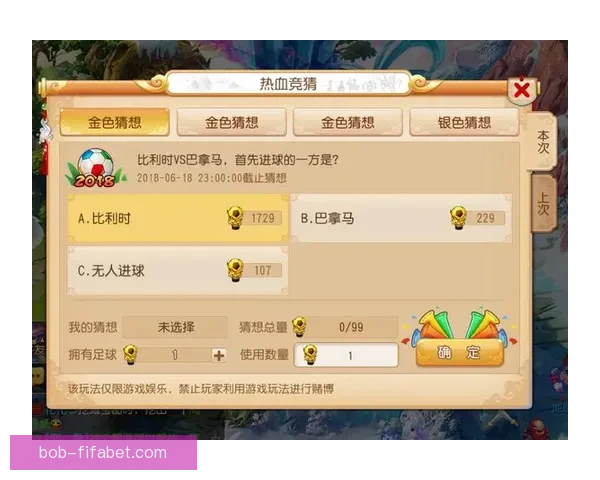 世界杯竞猜平台注册推荐指南带你轻松掌握最新赛事玩法