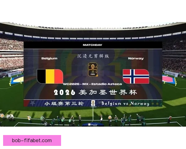 美加墨世界杯精彩竞猜平台全新体验与赛事攻略指南