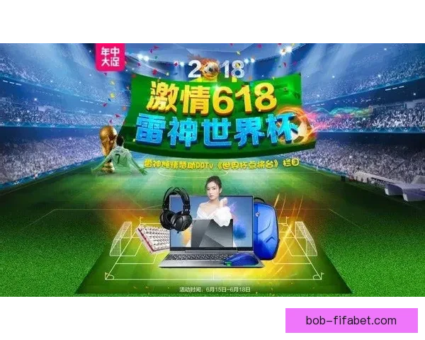 世界杯竞猜红包活动开启 一起挑战赢取丰厚大奖！