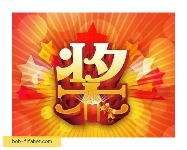 世界杯竞猜红包活动开启 一起挑战赢取丰厚大奖！