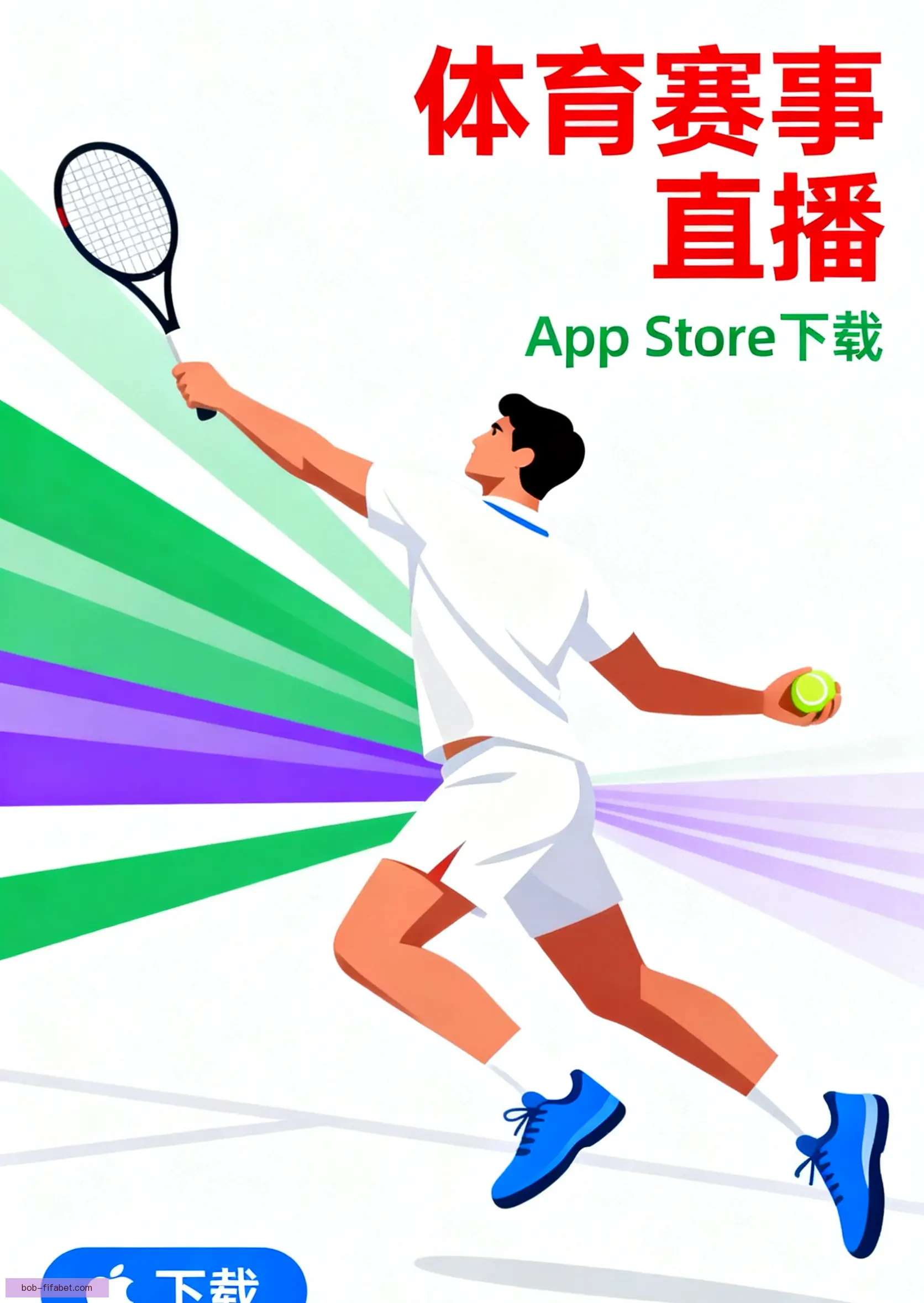 手机客户端下载平台